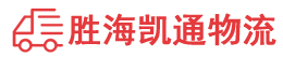 潮州到雨湖区物流公司